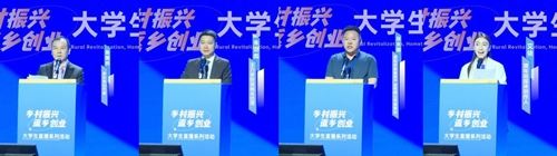 王力杯“乡村振兴 返乡创业”大学生直播系列活动在京举行(图3)