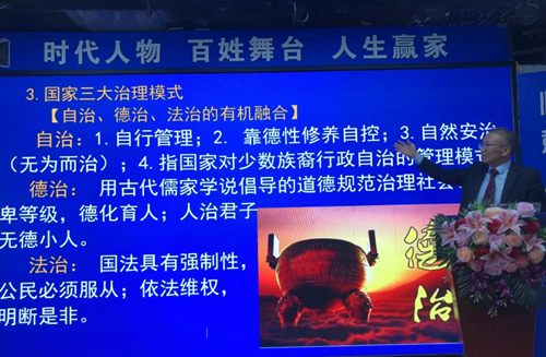 第38期法务咨询师职业能力提升研修班在京举行(图2) 第38期法务咨询师职业能力提升研修班在京举行(图2)