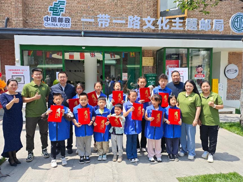 旗帜小记者受邀参加一带一路文化主题邮局活动(图6) 旗帜小记者受邀参加一带一路文化主题邮局活动(图6)