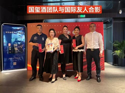 “国玺·追梦人”2025年李小龙最后的门徒中国行活动在长沙召开(图7) “国玺·追梦人”2025年李小龙最后的门徒中国行活动在长沙召开(图7)