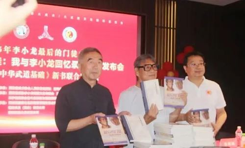 “国玺·追梦人”2025年李小龙最后的门徒中国行活动在长沙召开(图9) “国玺·追梦人”2025年李小龙最后的门徒中国行活动在长沙召开(图9)