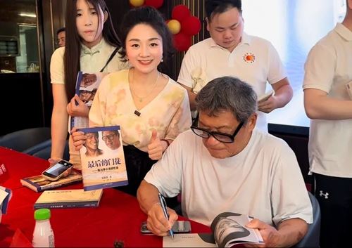 “国玺·追梦人”2025年李小龙最后的门徒中国行活动在长沙召开(图13) “国玺·追梦人”2025年李小龙最后的门徒中国行活动在长沙召开(图13)