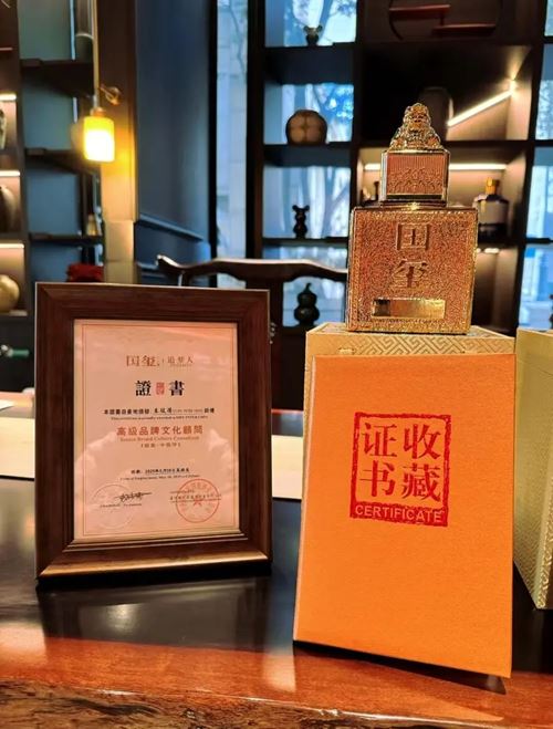 “国玺·追梦人”2025年李小龙最后的门徒中国行活动在长沙召开(图12) “国玺·追梦人”2025年李小龙最后的门徒中国行活动在长沙召开(图12)