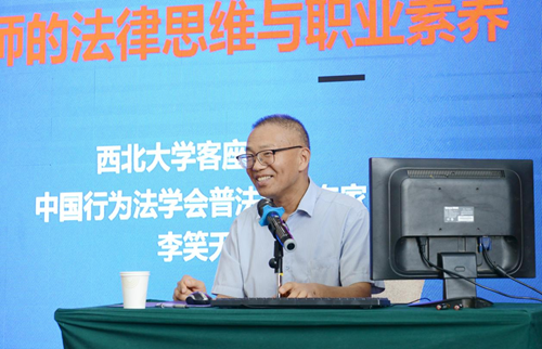 第80期全国廉政法治建设研修班在赤峰市举行(图3) 第80期全国廉政法治建设研修班在赤峰市举行(图3)