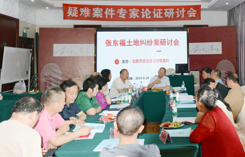 第80期全国廉政法治建设研修班在赤峰市举行(图5) 第80期全国廉政法治建设研修班在赤峰市举行(图5)