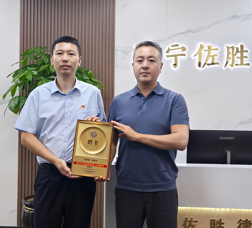 学者陶凯龙被辽宁佐胜律师事务所聘为公关舆情顾问(图1)