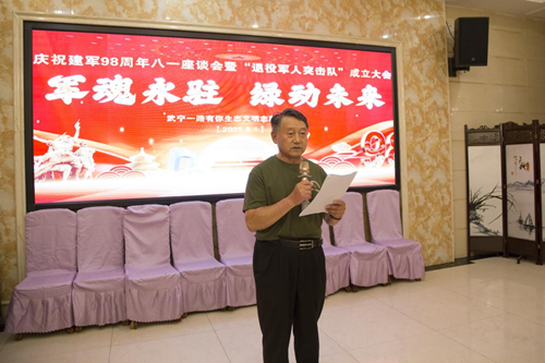 退役不褪色 护绿建新功(图3)