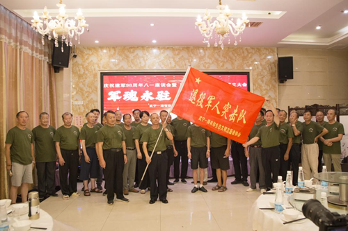 退役不褪色 护绿建新功(图4)