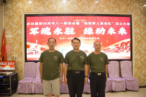 退役不褪色 护绿建新功(图5)