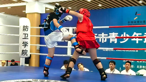 2025年北京市青少年武术散打●自由搏击比赛在国际安全防卫学院开赛(图3)